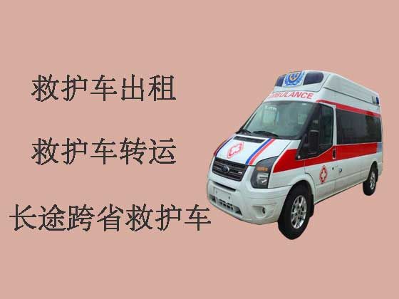 天津跨省长途救护车出租|救护车租车服务
